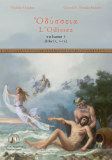 Odyssea - starořecky metodou LGPSI